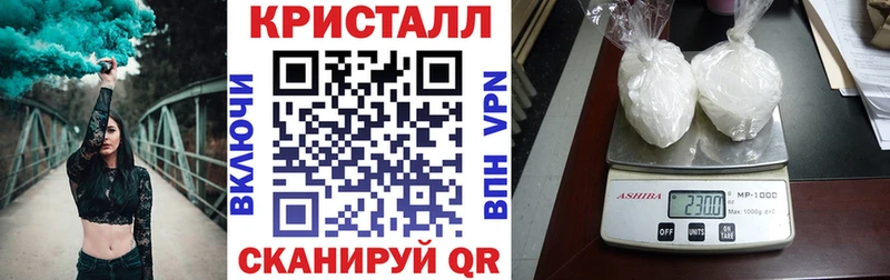 АМФЕТАМИН 97%  купить наркоту  Смоленск 