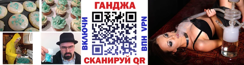 Cannafood марихуана  ссылка на мегу ССЫЛКА  Смоленск 