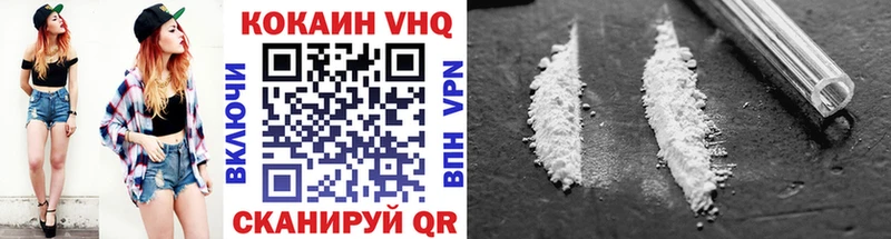 COCAIN 97% МЕГА как зайти Смоленск