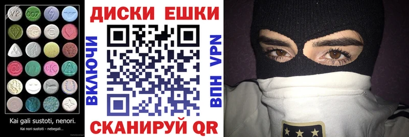 Экстази 300 mg где купить OMG ССЫЛКА Смоленск