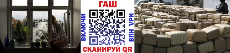 хочу наркоту  Смоленск  hydra вход  Гашиш гашик 