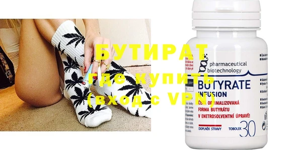 MDMA Premium VHQ Богородск