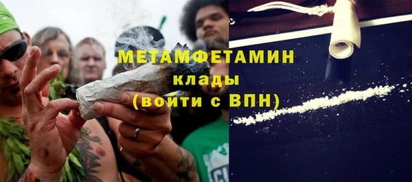 MDMA Premium VHQ Богородск