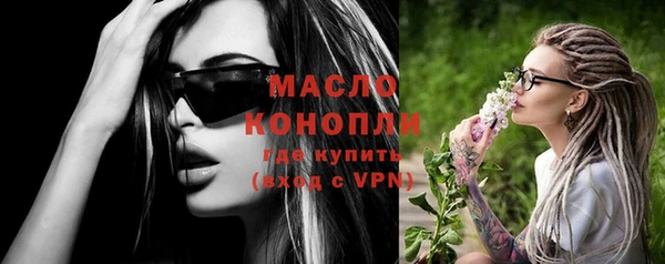 MDMA Premium VHQ Богородск