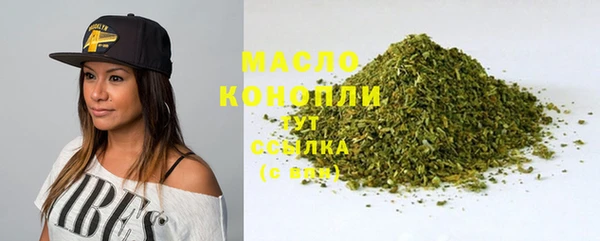 тгк Богданович
