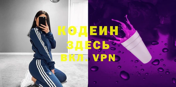 MDMA Premium VHQ Богородск