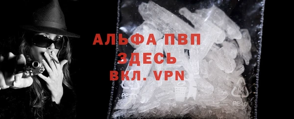 MDMA Premium VHQ Богородск