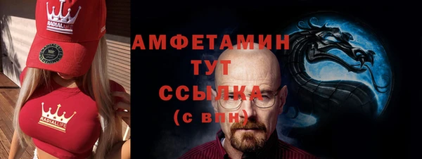 MDMA Premium VHQ Богородск