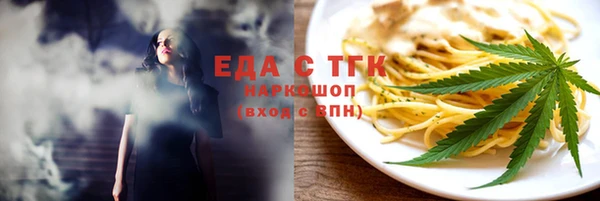ешки Богородицк