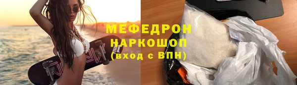 тгк Богданович