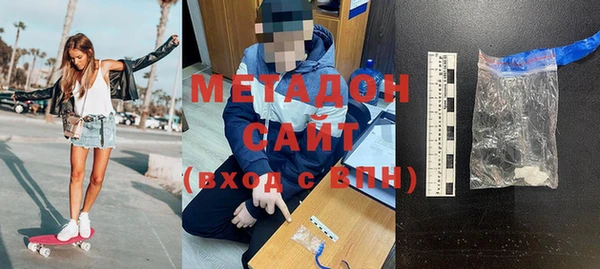 MDMA Premium VHQ Богородск