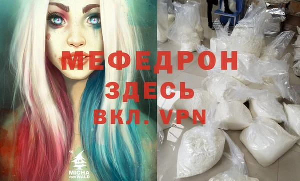 ешки Богородицк
