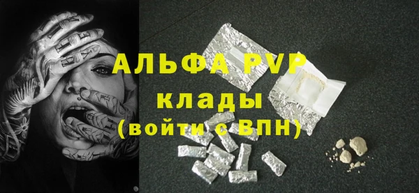 тгк Богданович