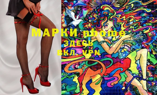 MDMA Premium VHQ Богородск