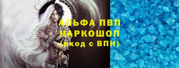 наркотики Бугульма