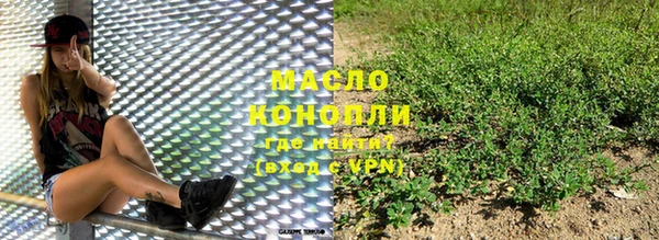 MDMA Premium VHQ Богородск