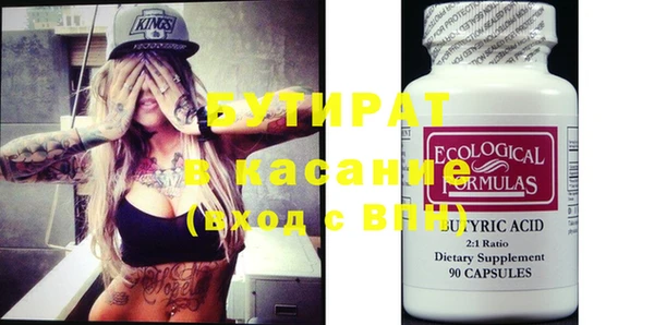 MDMA Premium VHQ Богородск