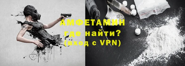 MDMA Premium VHQ Богородск