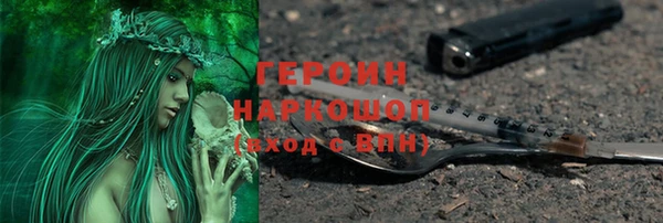 тгк Богданович