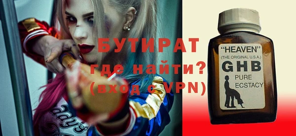 ешки Богородицк