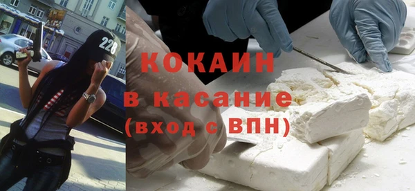 MDMA Premium VHQ Богородск