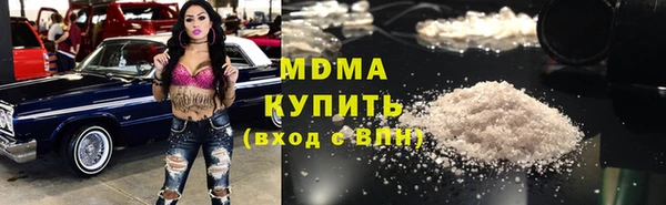 MDMA Premium VHQ Богородск