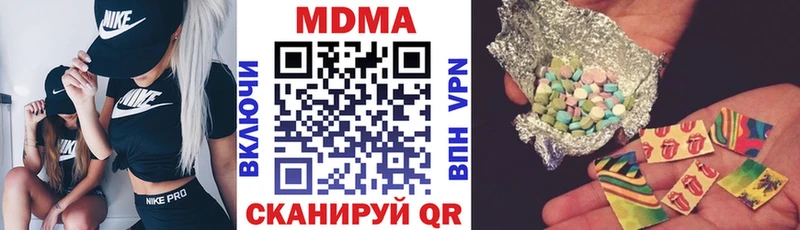 магазин продажи   Смоленск  mega ONION  МДМА молли 