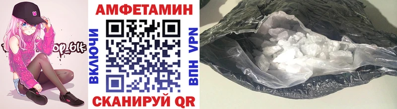 МЕТАМФЕТАМИН витя Смоленск