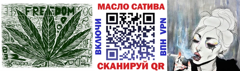 Дистиллят ТГК гашишное масло  купить наркотик  Смоленск 